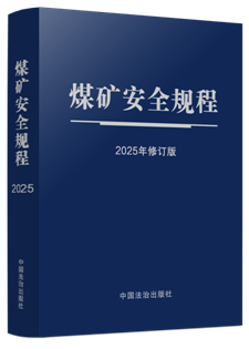 64_طNCyúVȫҎ̣2025ӆ棩