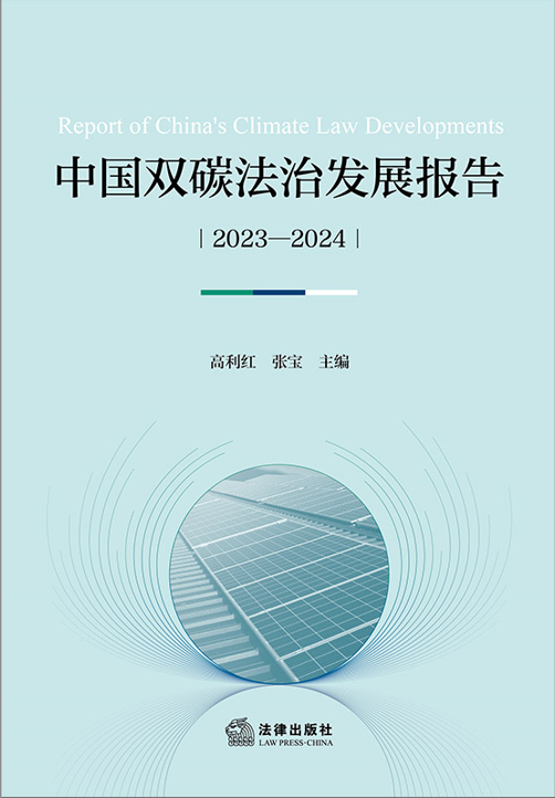 Їp̼ΰlչ棨20232024