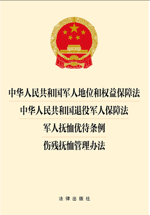 A񹲺͇܊˵λ͙汣Ϸ A񹲺͇܊˱