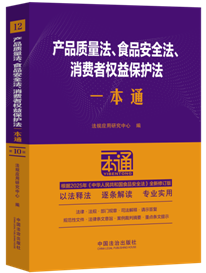 12.aƷ|ʳƷȫMߙ汣oһͨʮ.\