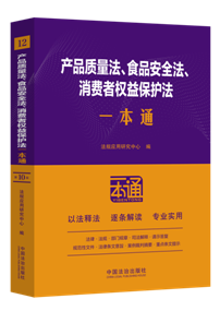 12.a(chn)Ʒ|(zh)ʳƷȫMߙ(qun)汣oһͨʮ桿