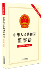 A񹲺͇O(jin)취I(y)(w)棩fաP(gun)(lin)