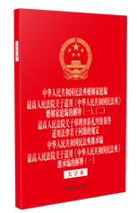 A񹲺͇񷨵ͥ.ԺP(gun)máA񹲺͇񷨵䡷ͥĽጣһ