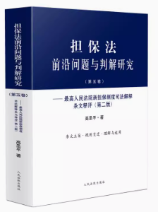 ǰ؆}cноԺƶ˾጗luڶ棩