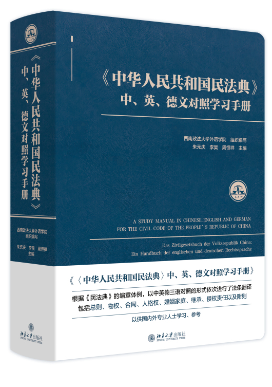 A񹲺͇񷨵䡷СӢČՌWփ