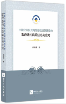 ЇI(y)ͶYA(ch)O(sh)ʩO(sh)`sL(fng)Uc(yng)