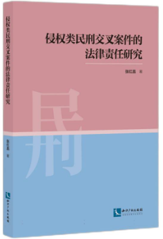 ֙(qun)̽永ķ؟(z)о