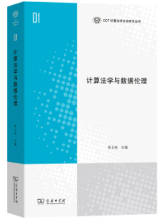 Ӌ㷨Wc/CCFӋ㷨W֕о