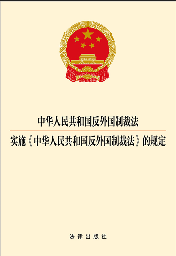 A񹲺͇Ʋ÷.ʩA񹲺͇Ʋ÷Ҏ(gu)