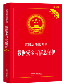 (sh)(j)ȫcϢo(h)ð淨Ҏ(gu)݋ϵС8桿