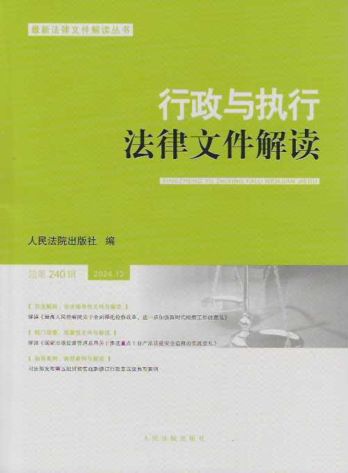 c(zh)зļx2024.12240݋