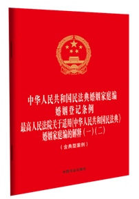 ɷҎ(gu)һϵС32_CĺһA񹲺͇񷨵䣨(ji)䛣. ӛl