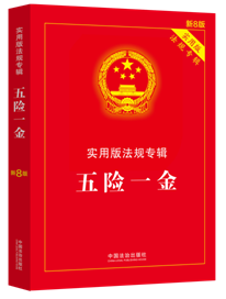 Uһ𡪡ð淨Ҏ(gu)݋ϵС8桿