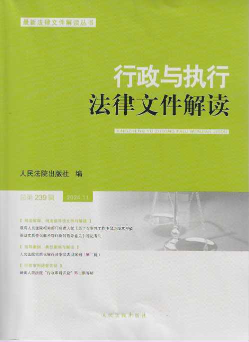 c(zh)зļx2024.11239݋