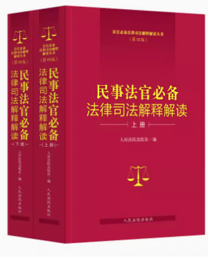 ·ٱ؂䷨˾ጽxİ棩