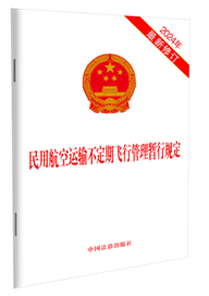 ú\(yn)ݔwй핺Ҏ(gu)(2024ӆ)