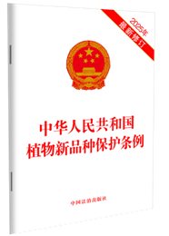 A񹲺͇(gu)ֲƷNo(h)l2025ӆ