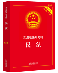 񷨡ð淨Ҏ(gu)݋ϵС8桿