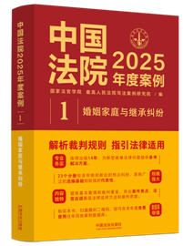 Ї(gu)Ժ2025Ȱ1ͥc^мm