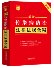 lٲСtȾηɷҎȫ2025棩