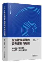 I(y)(sh)(j)Ĳ߉݋cҎ(gu)t